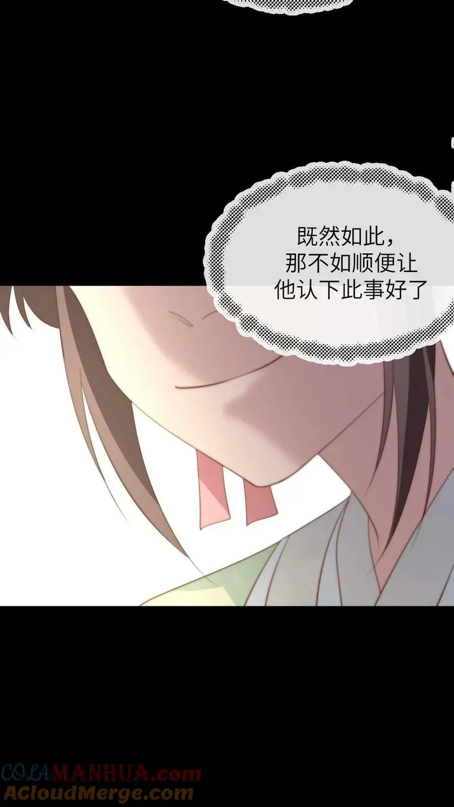 第140话 陆临渊你就背一次锅吧18