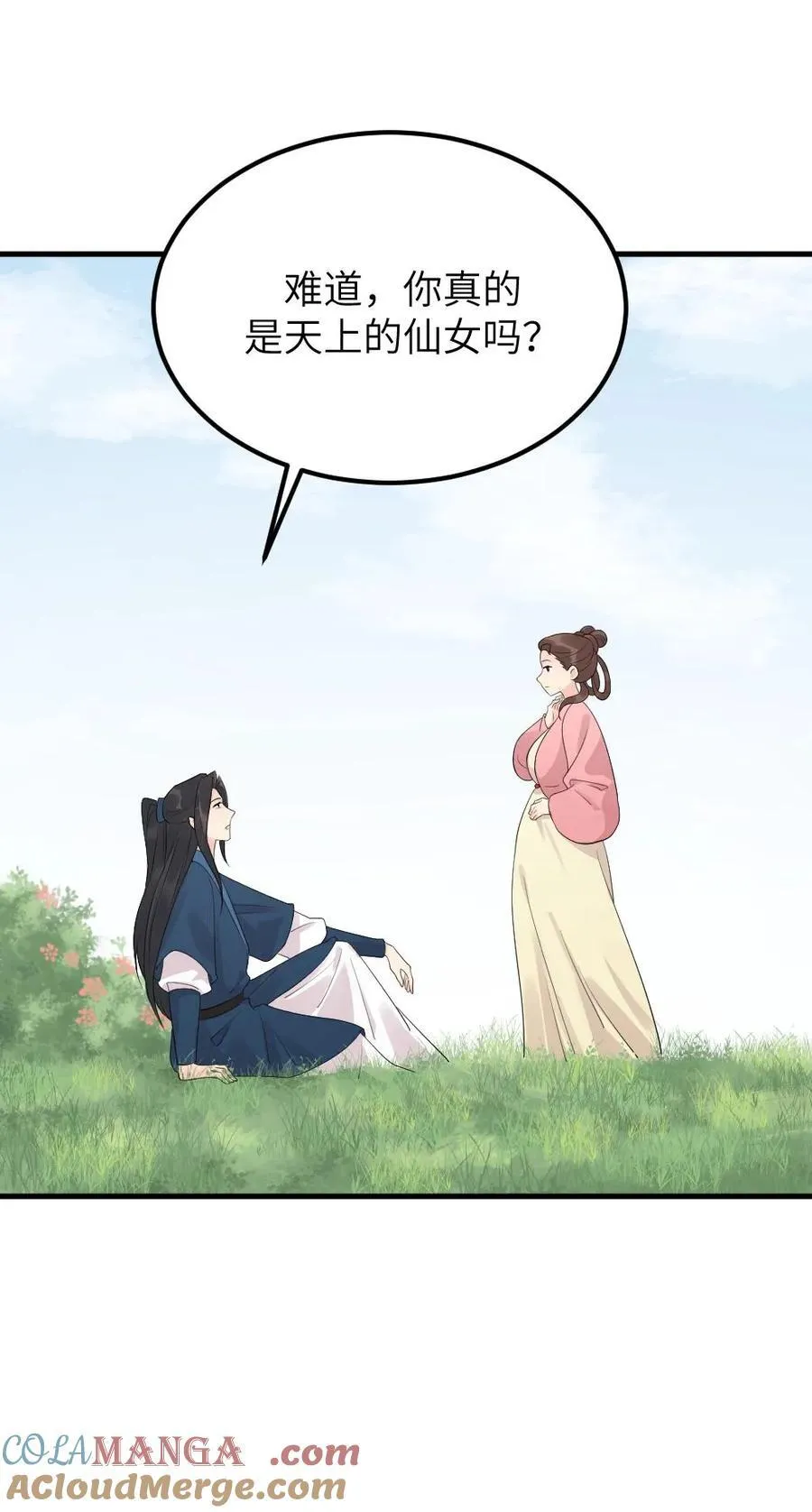 第306话 金手指对陆临渊不起作用了？30