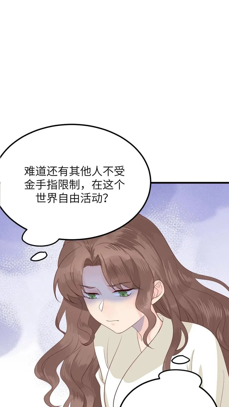 第308话 庆阳收养一个孩子31
