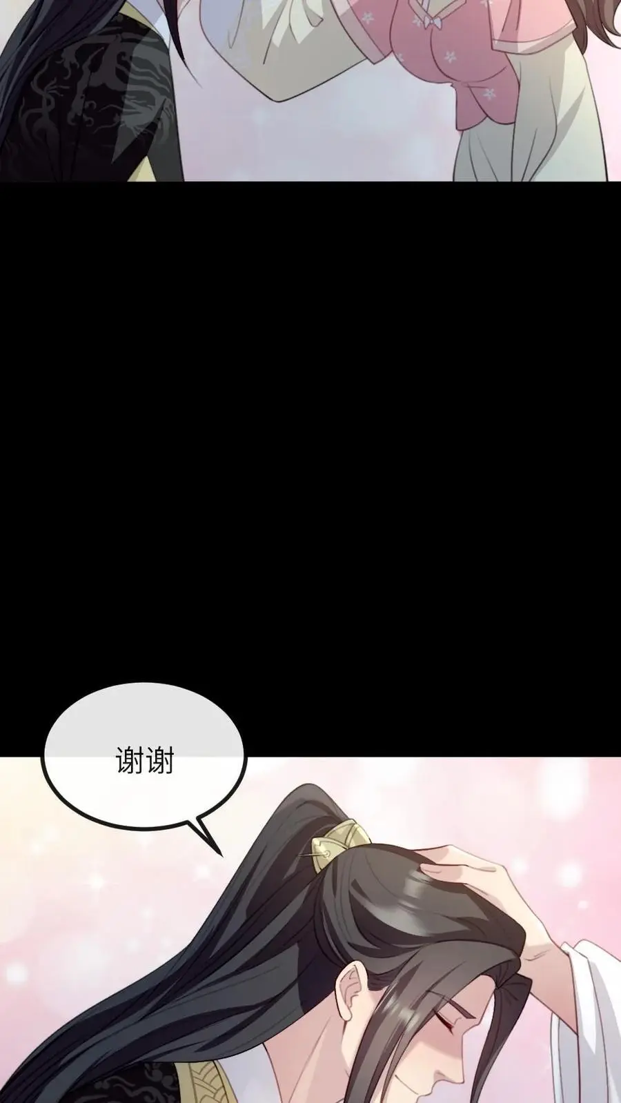 第250话 留下来陪朕9