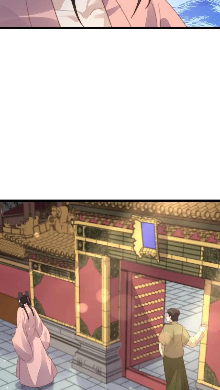 第197话 要是华贵人腹中孩子出事15
