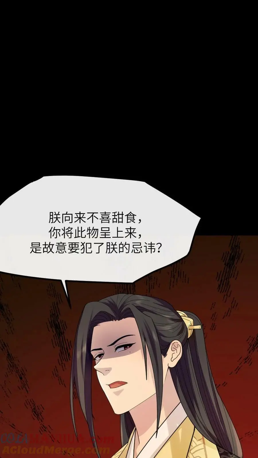 第104话 触发隐藏支线，暴君死翘翘了？10