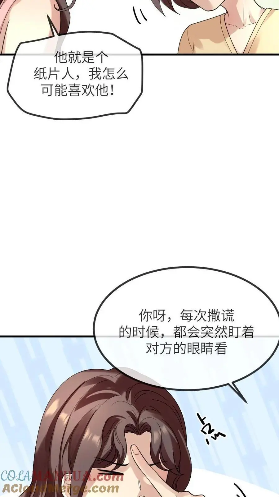 第221话 爸妈你们好14