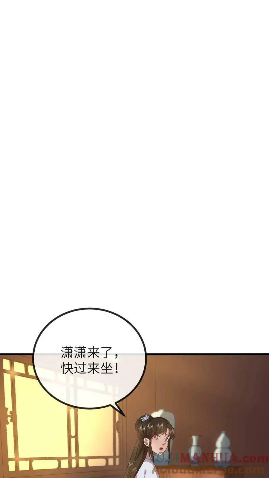 第156话 我心甘情愿当潇潇的垫脚石16