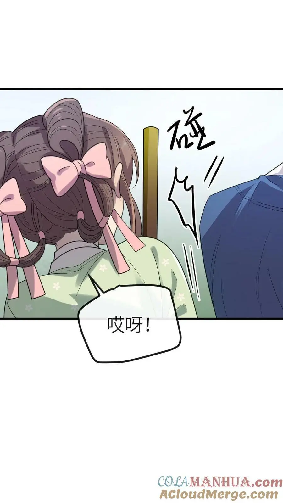 第118话 我怎么跟驴这么有缘16