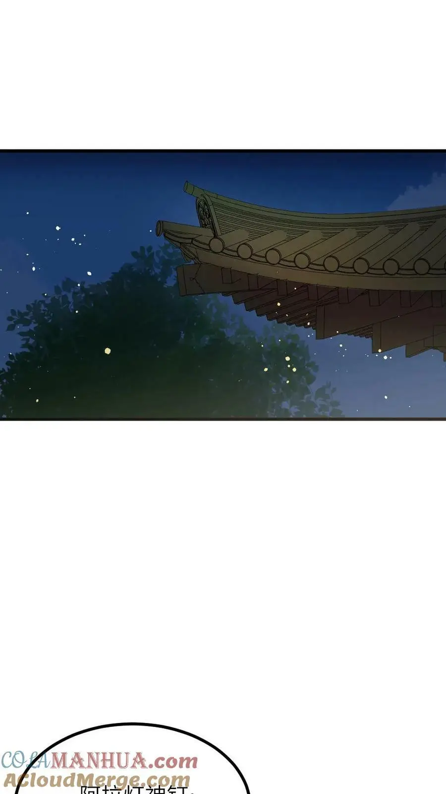 第144话 宁潇潇，朕要让你也怀孕。14