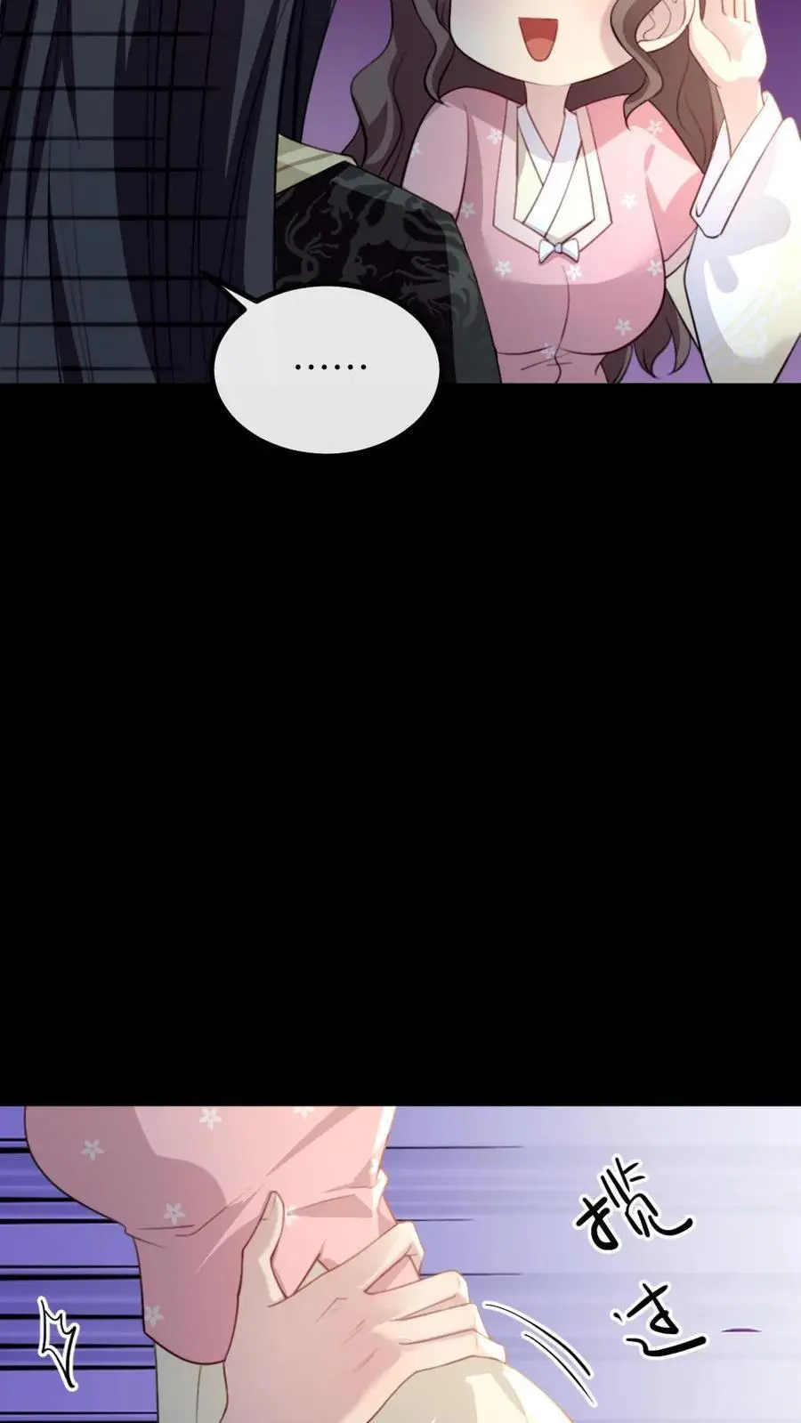 第250话 留下来陪朕11