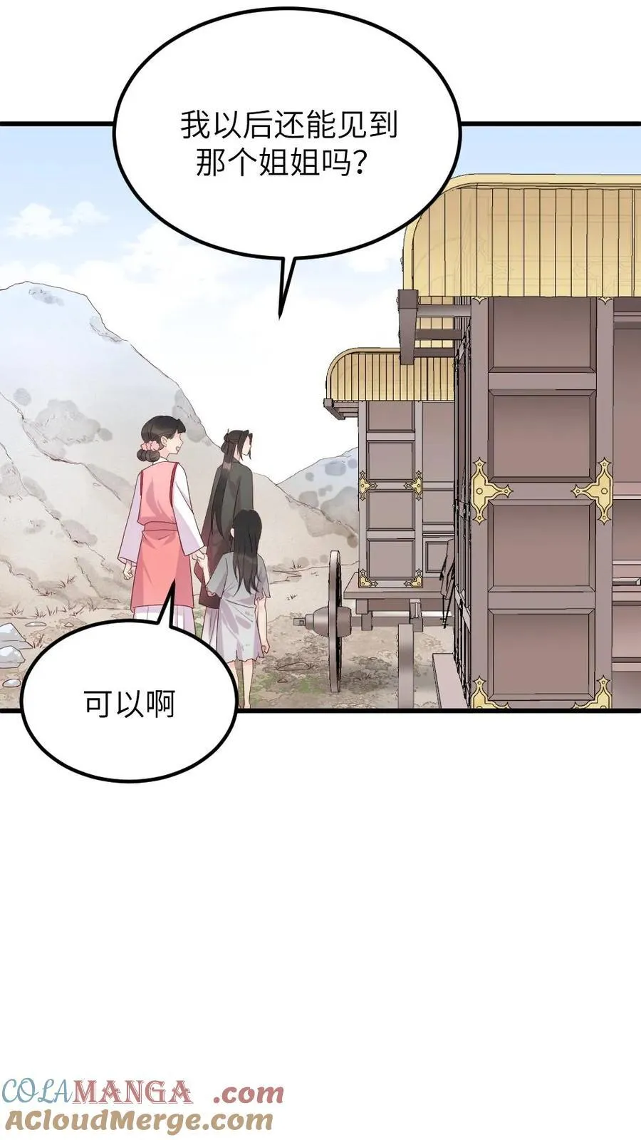 第308话 庆阳收养一个孩子18