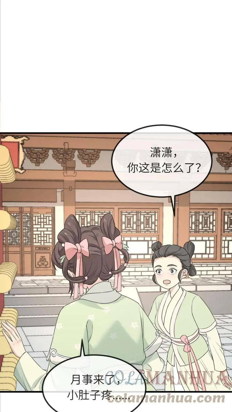 第48话 卿家可知道“痛经”是什么病？20