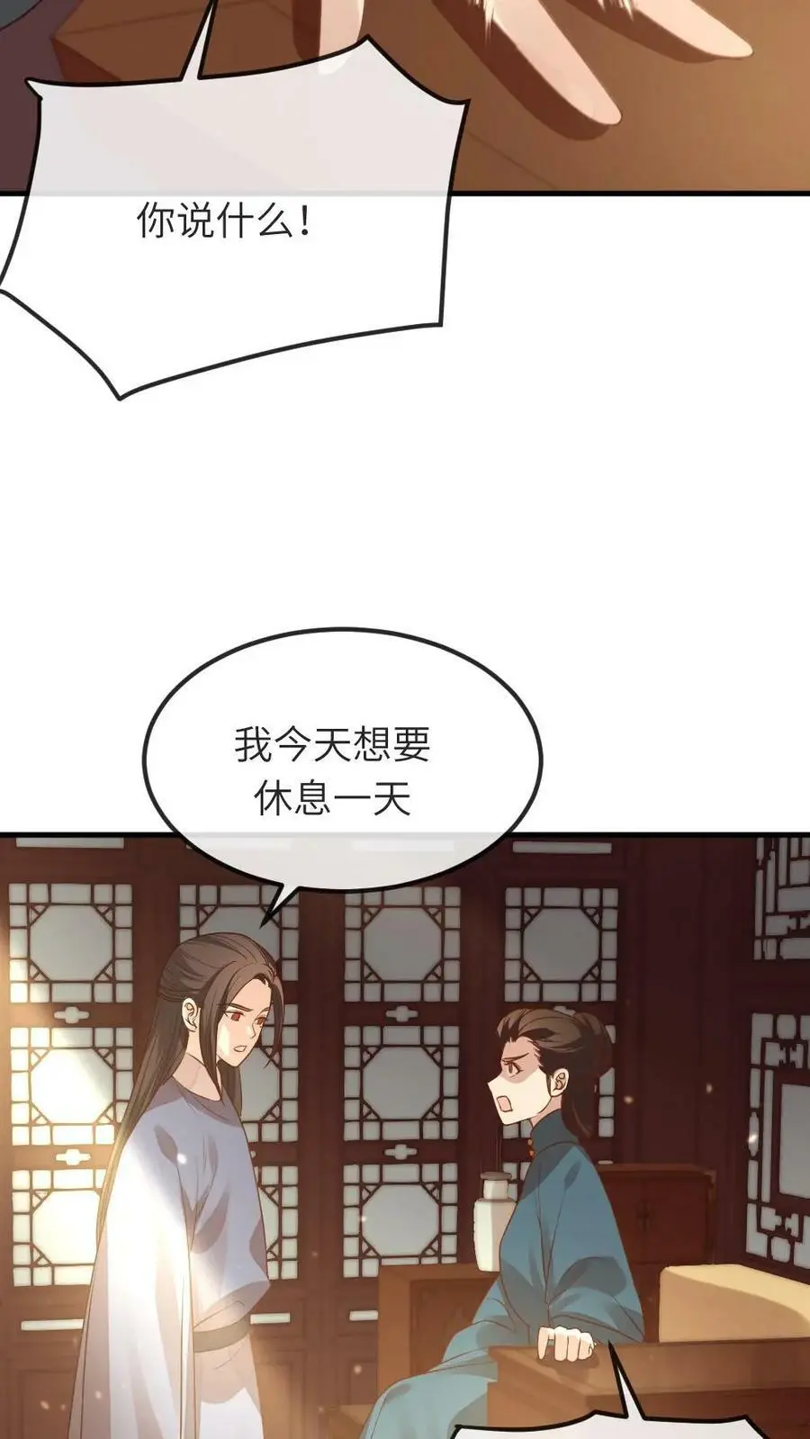 第67话 当皇上未必是天下第一得意事19