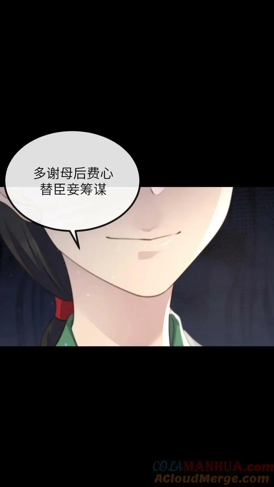 第174话 她诞下皇嗣那日，便是她血崩而亡之时20