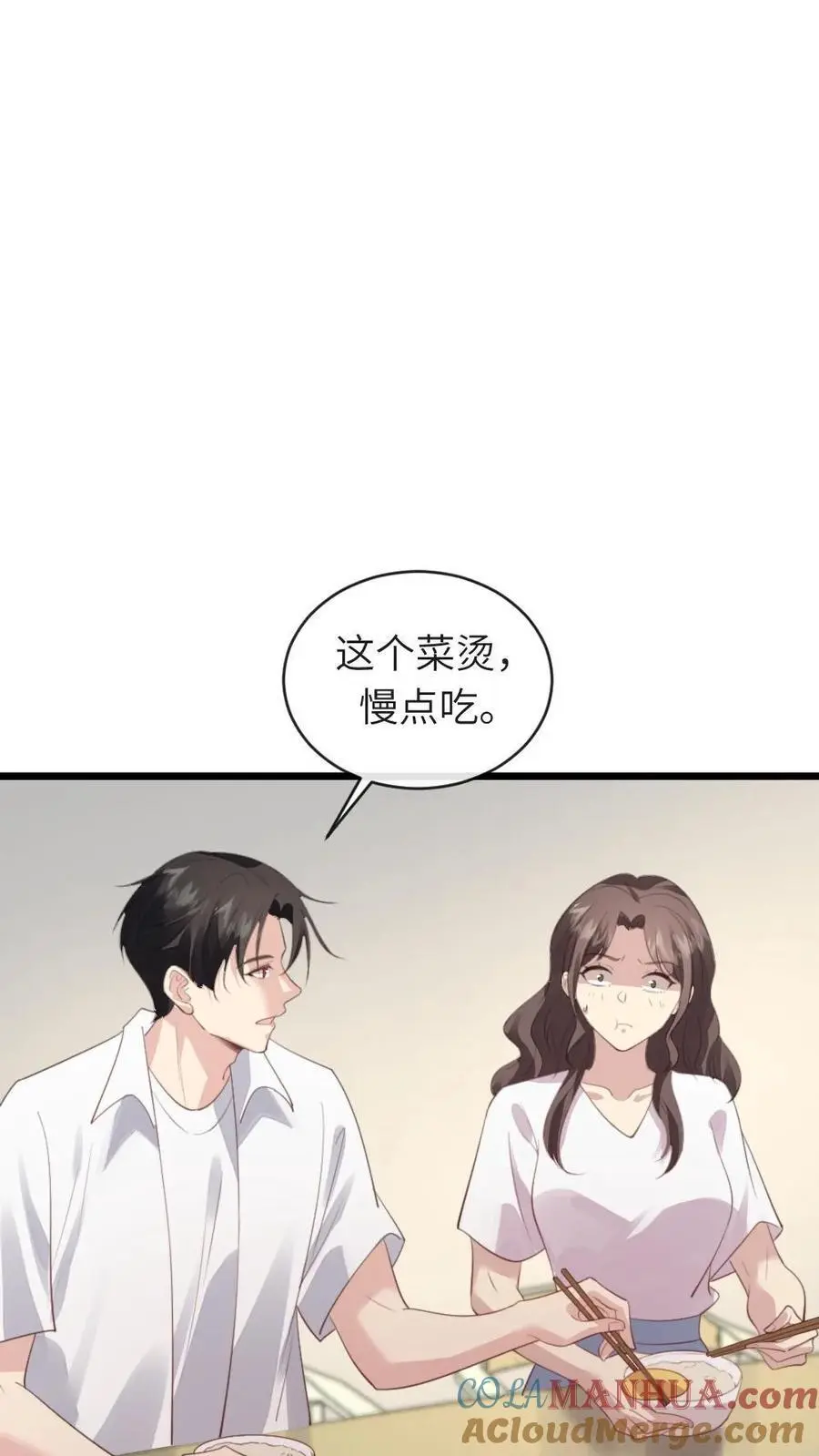 第222话 暴君现代装颜值爆表26