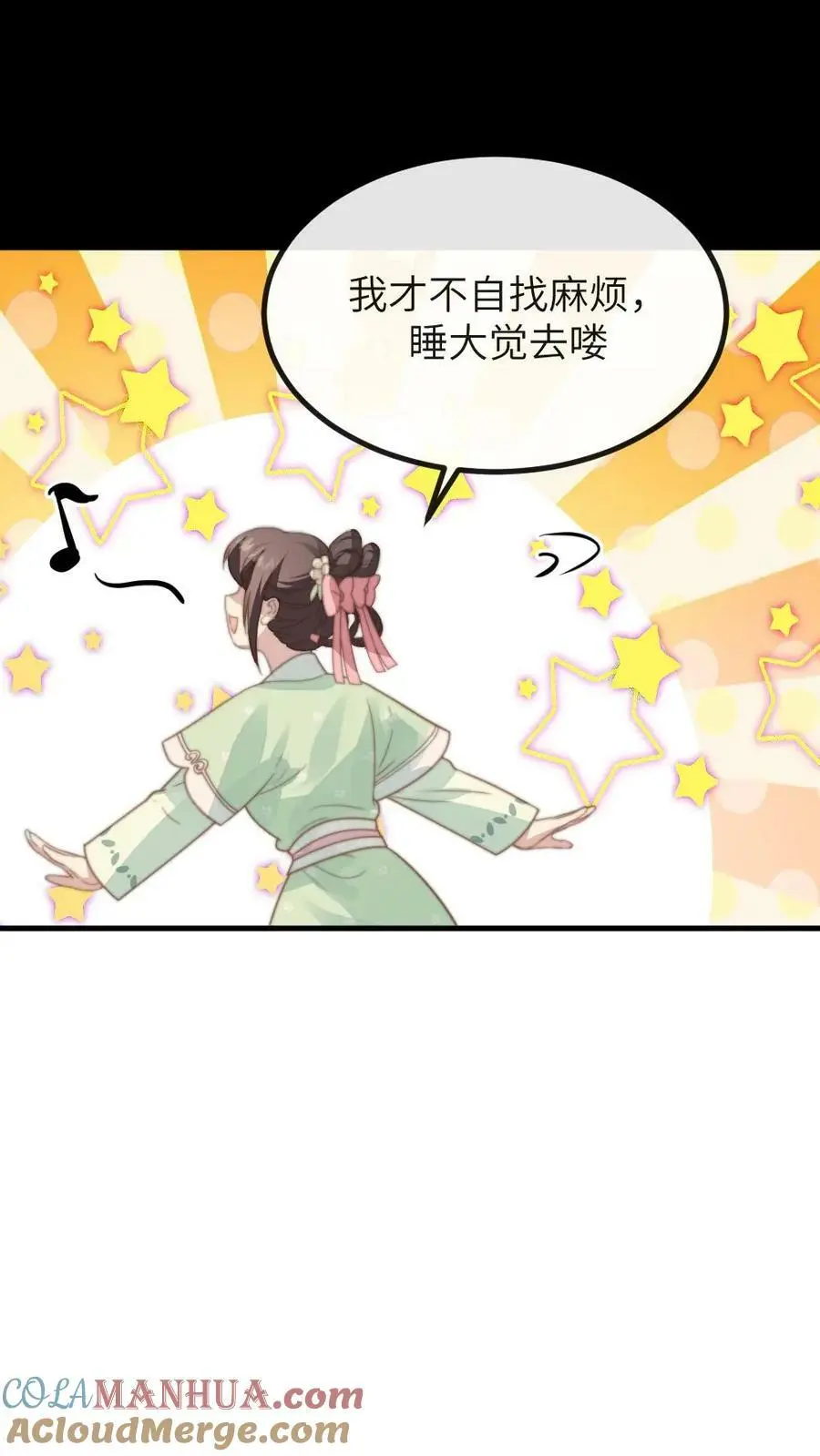 第109话 后遗症？！！26