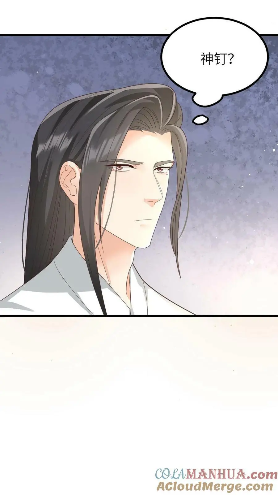 第146话 众人围观陆临渊被宁潇潇轻薄26