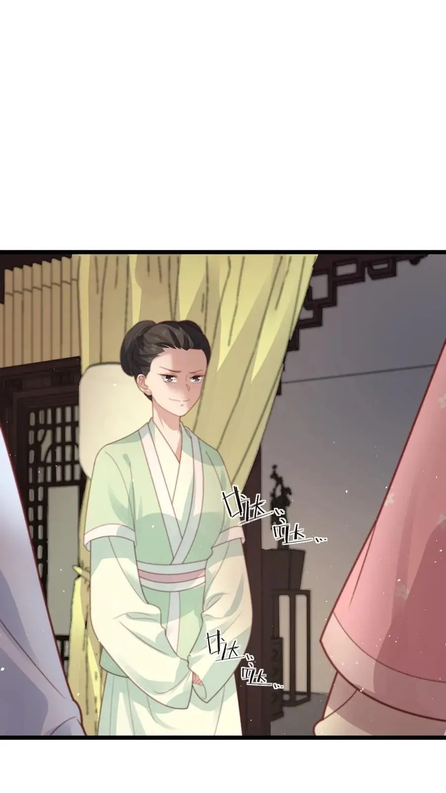 第239话 你使唤谁呢？21