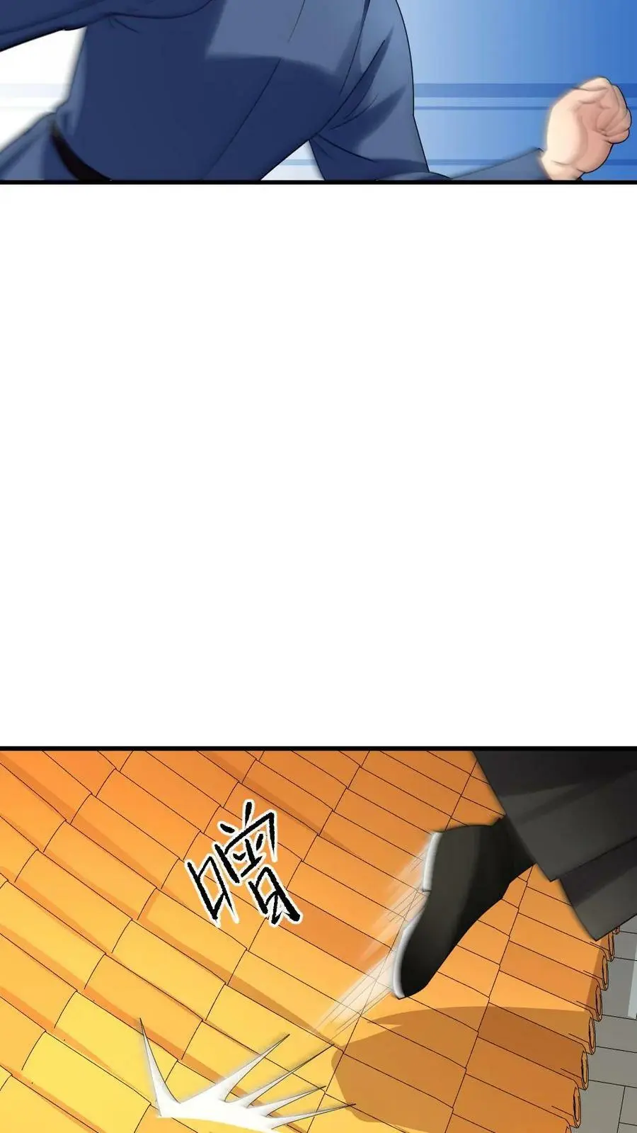 第159话 你有急支糖浆吗？21