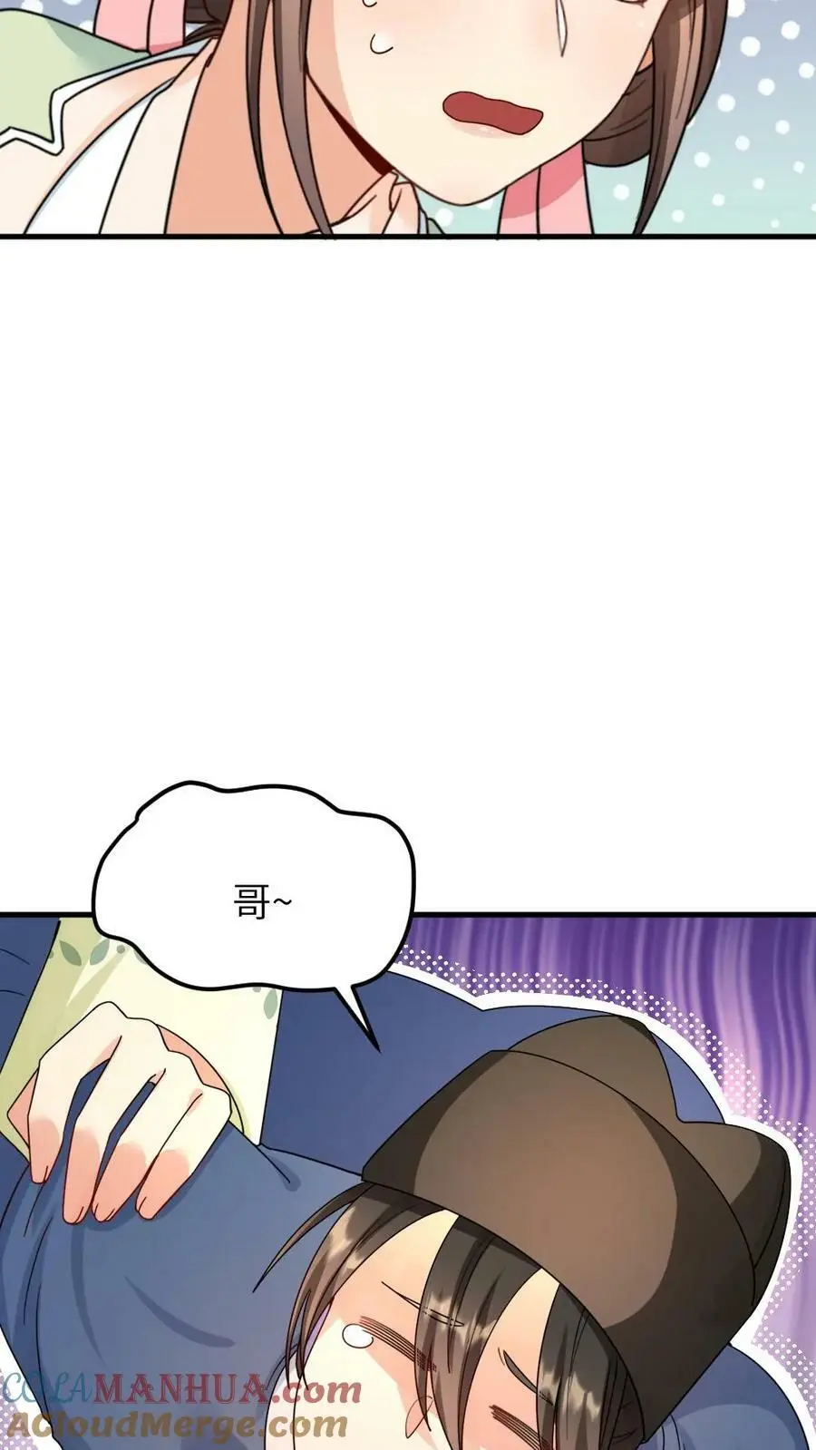 第88话 一个亲弟弟一个亲祖宗不能罚6