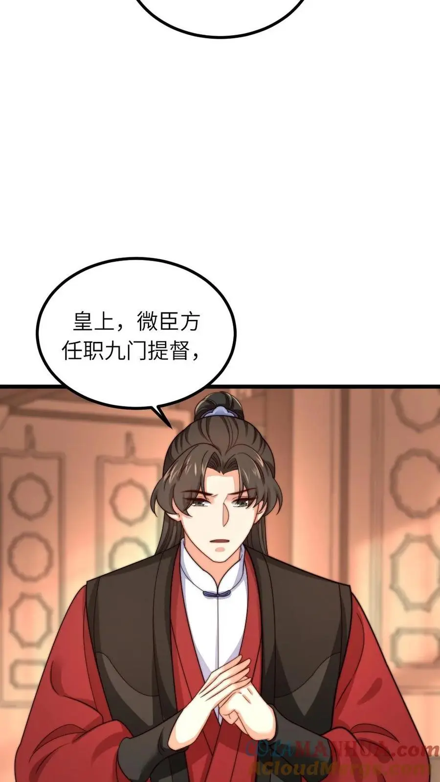 第245话 姐姐替我保管免死金牌24
