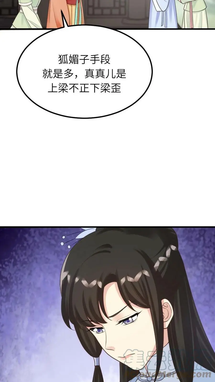第64话 无宠之人，就是低贱！8