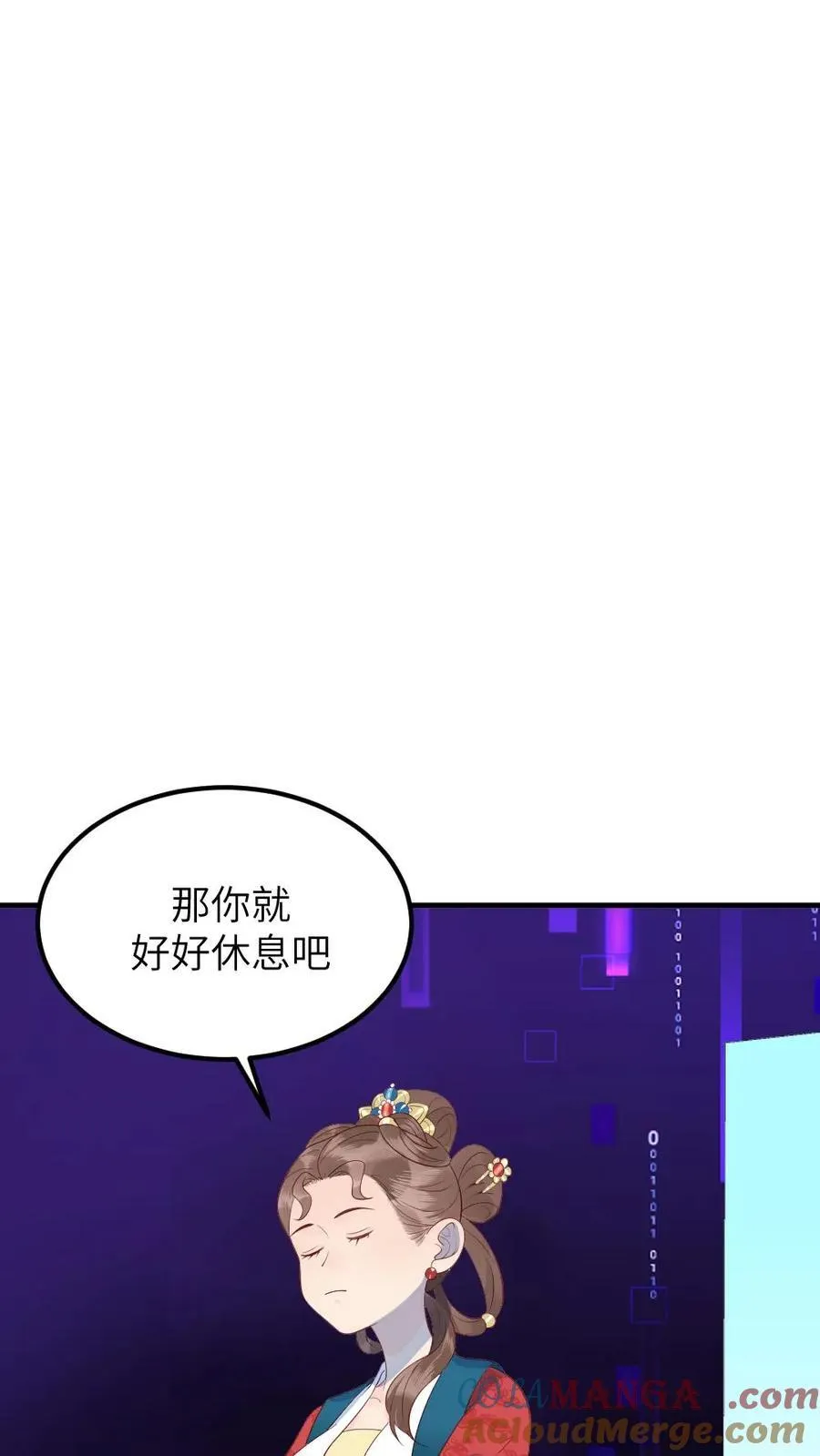 第310话 新任务夺舍小海20