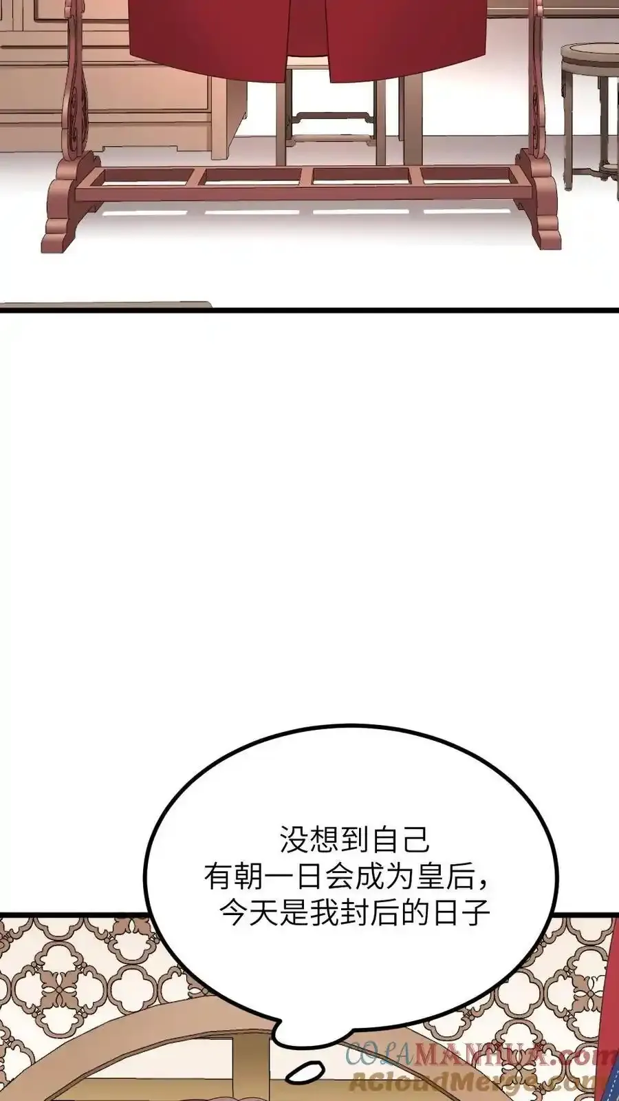 第290话 陆临渊立潇潇为后24