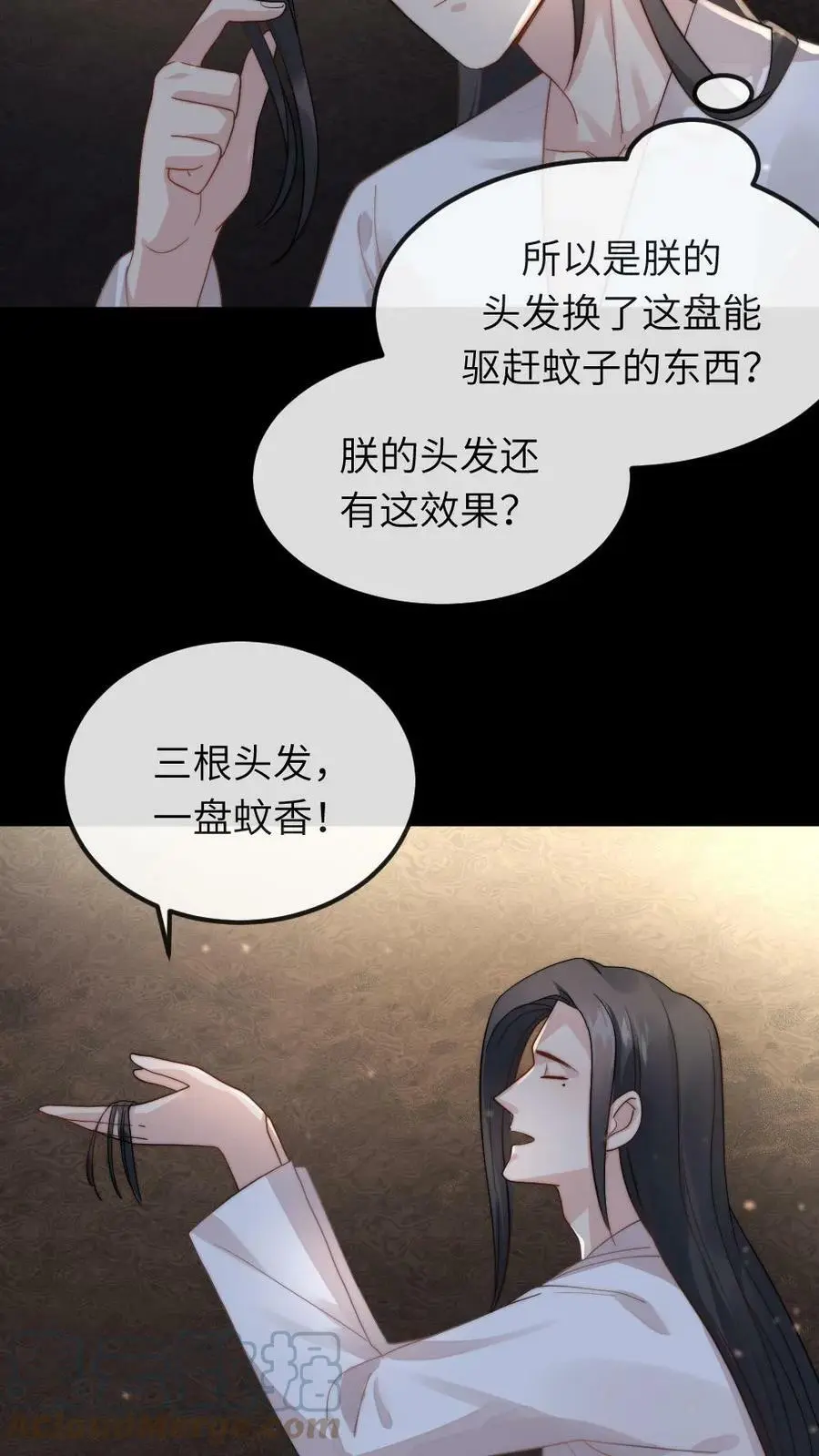 第25话 马有什么好想的？8