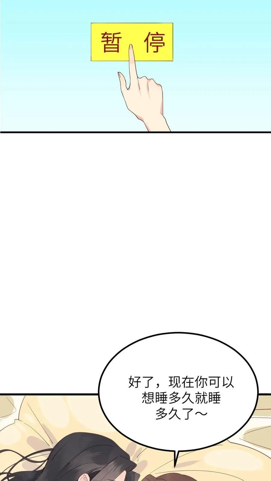 第308话 庆阳收养一个孩子23