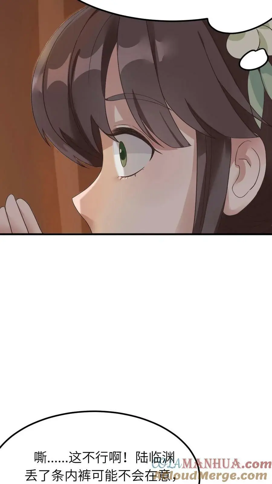 第87话 我第一次当贼有点紧张10