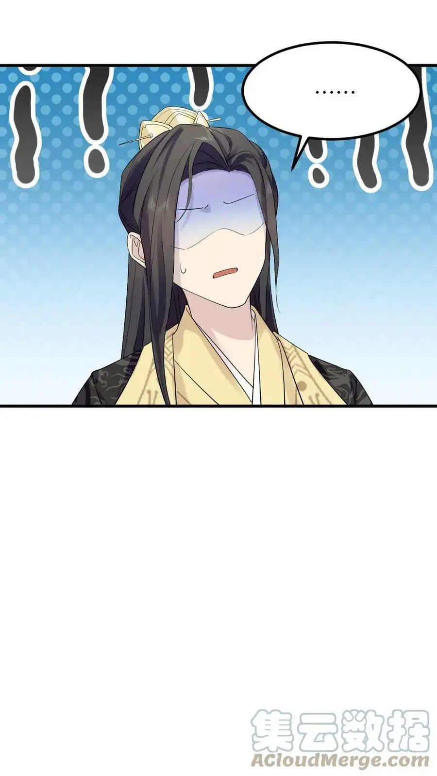 第74话 我一个小小宫婢就行16