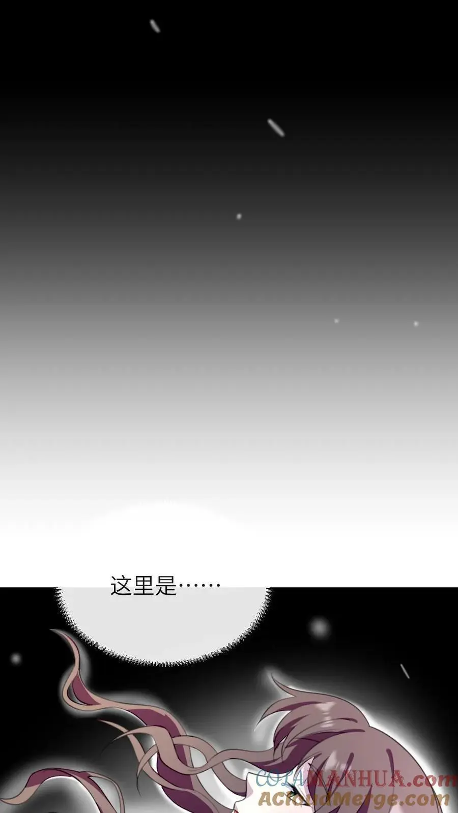 第226话 启朝宁潇潇消失14