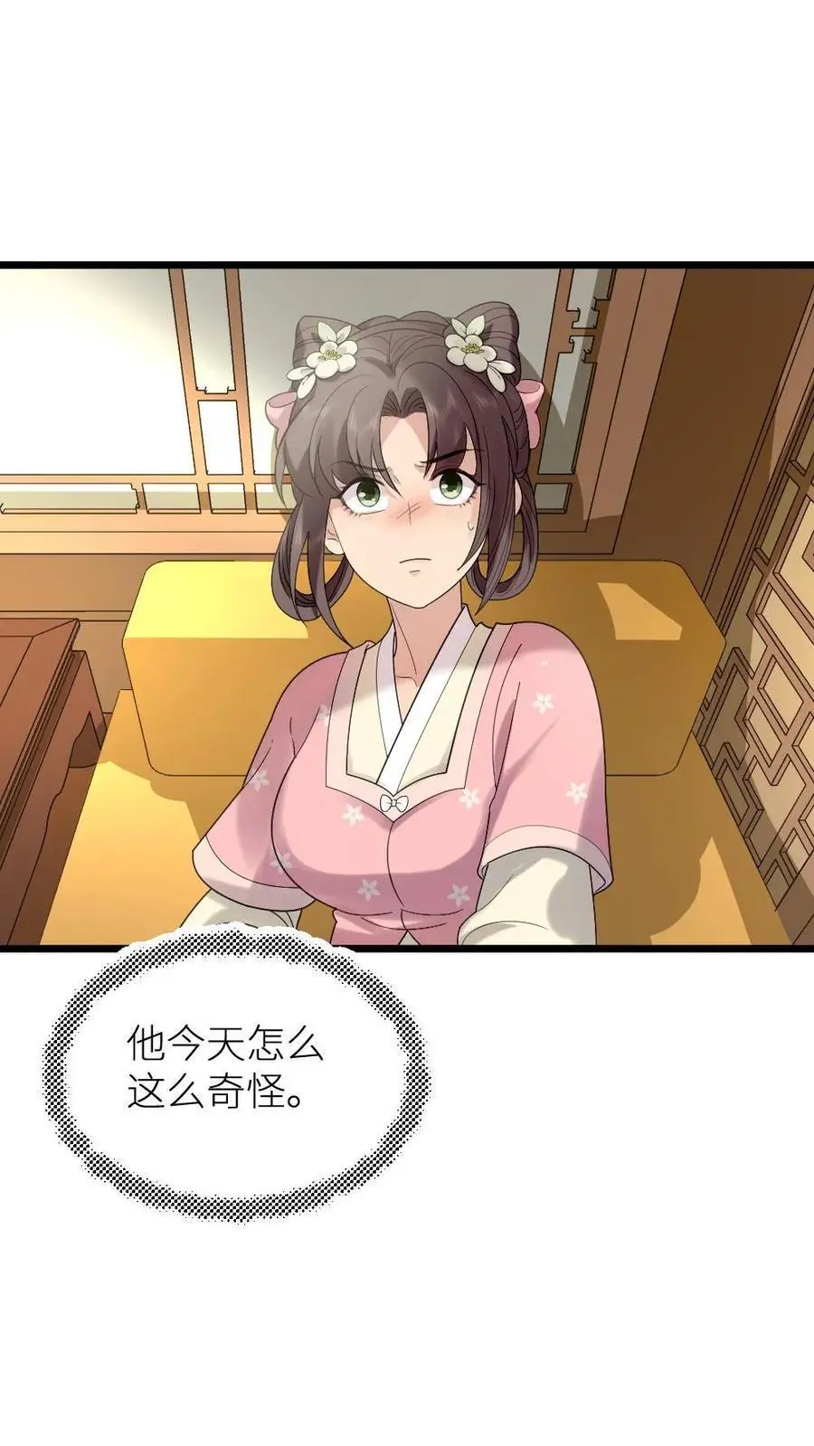 第210话 把仙寿宫屋顶掀了吧1
