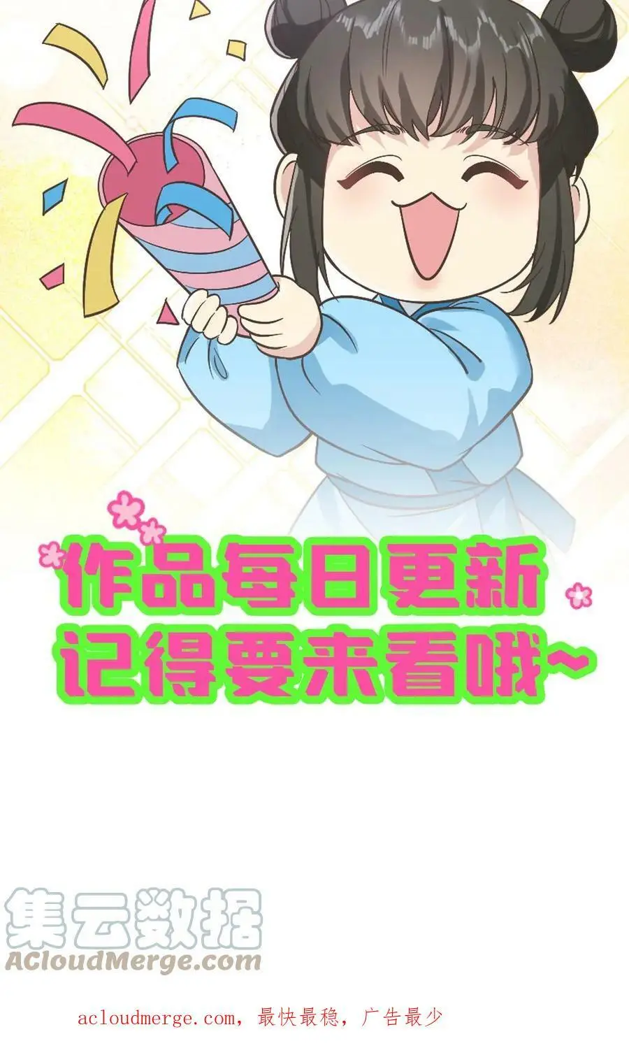 第6话 她能预知未来？20