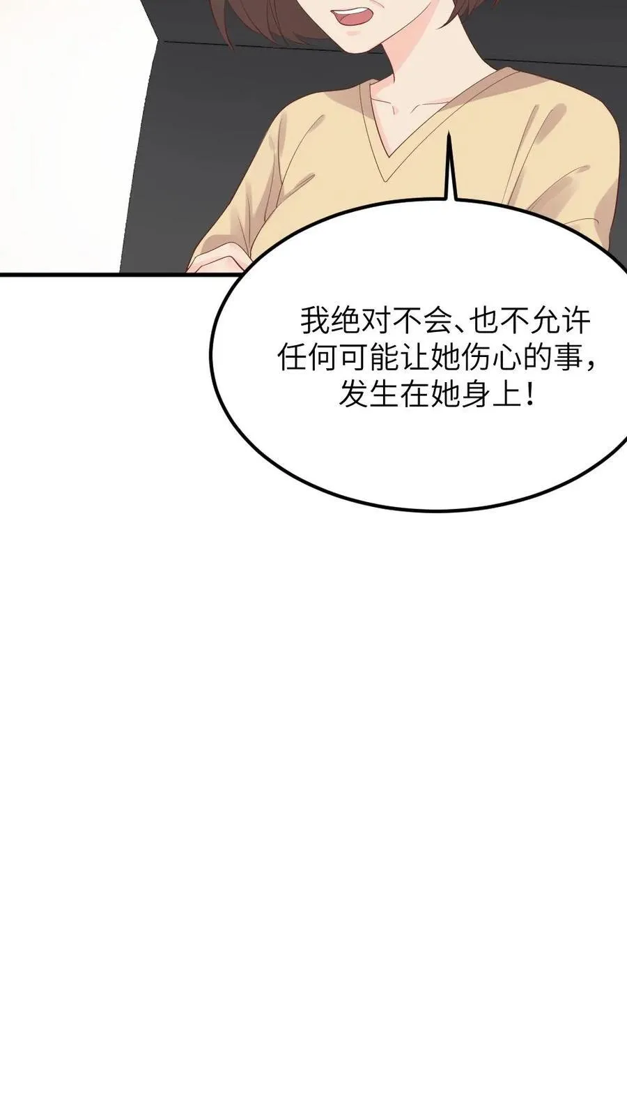 第311话 斯巴达勇士欢迎你11