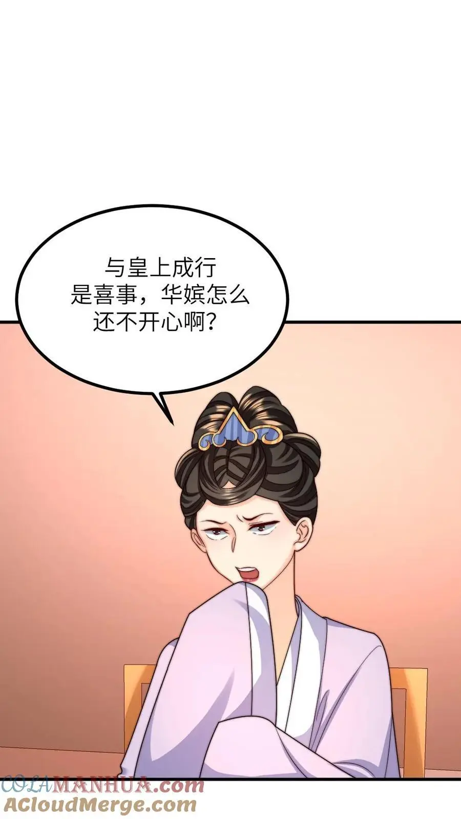 第259话 佟贵妃蹦跶不了多久了，先忍忍吧。14