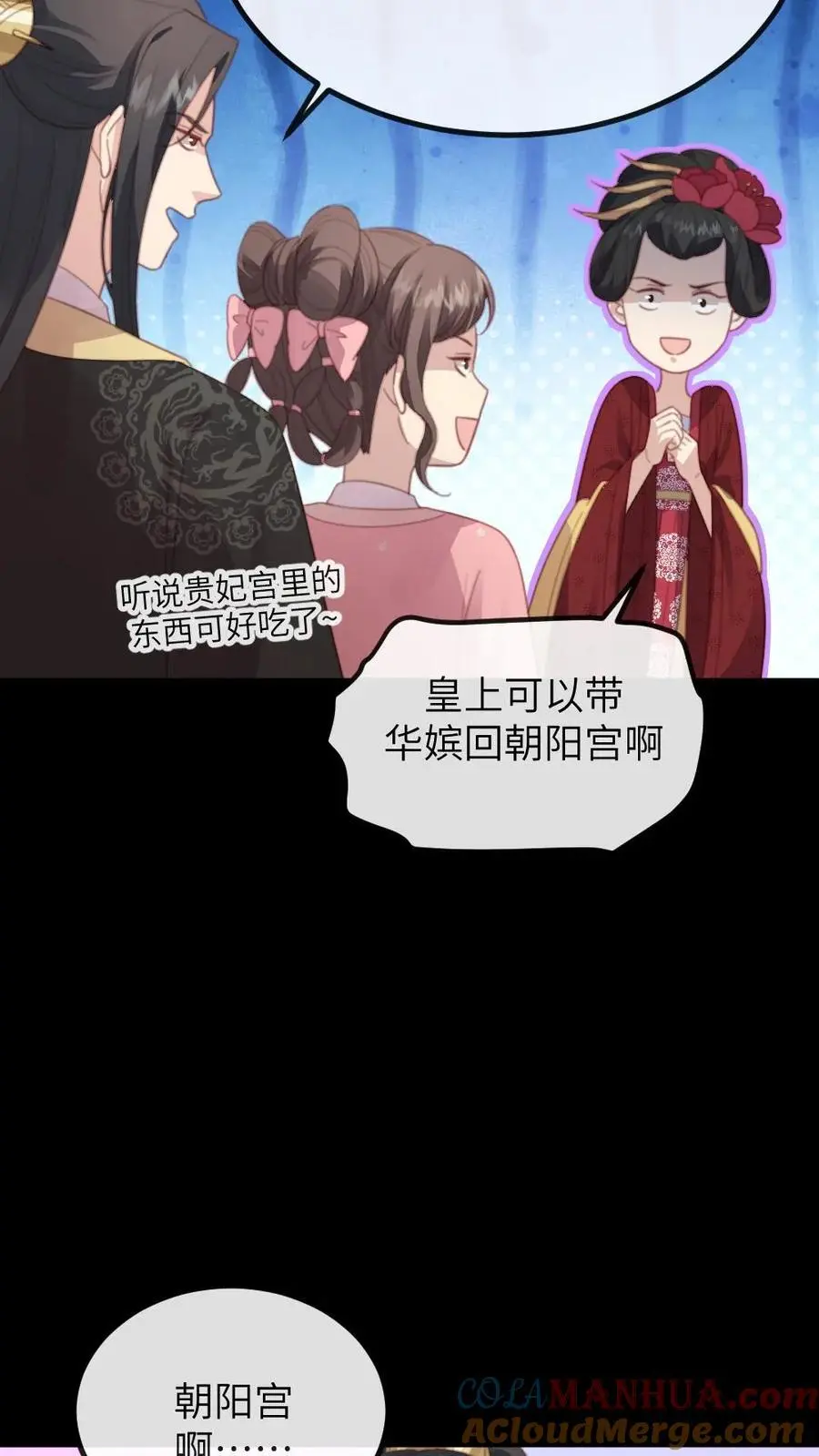 第256话 朕情难自抑，朝阳宫的床塌了24