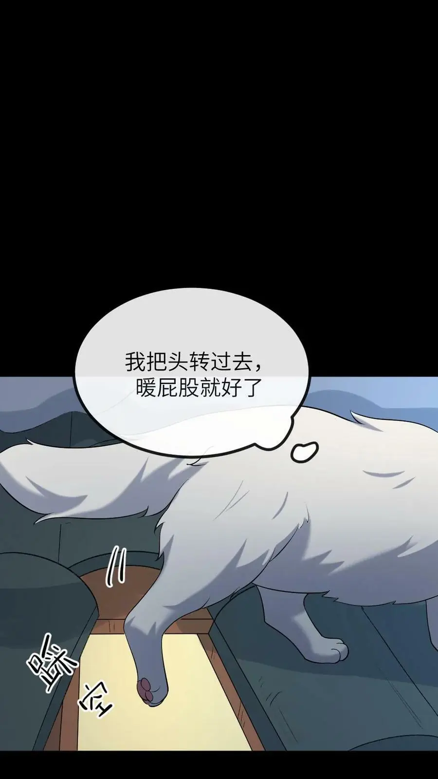 第191话 宁潇潇变成了小猫咪19