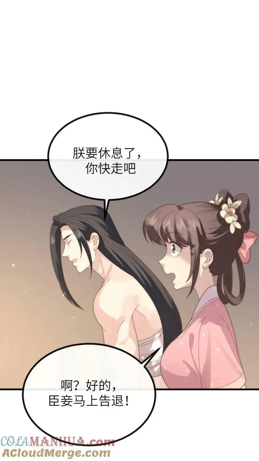 第181话 宁答应的腿比皇嗣重要18