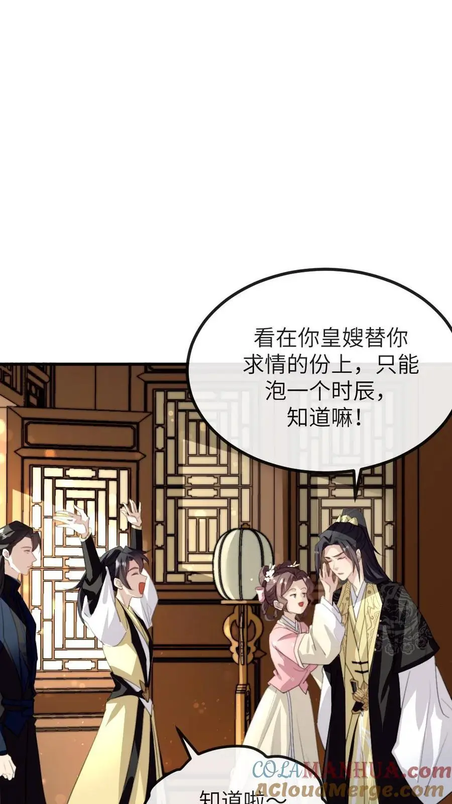 第266话 陆弈秋惨死在温泉池中12