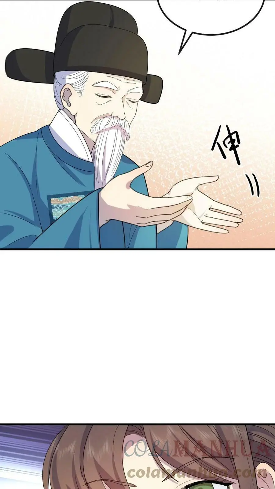 第54话 端妃来送避孕大礼包24