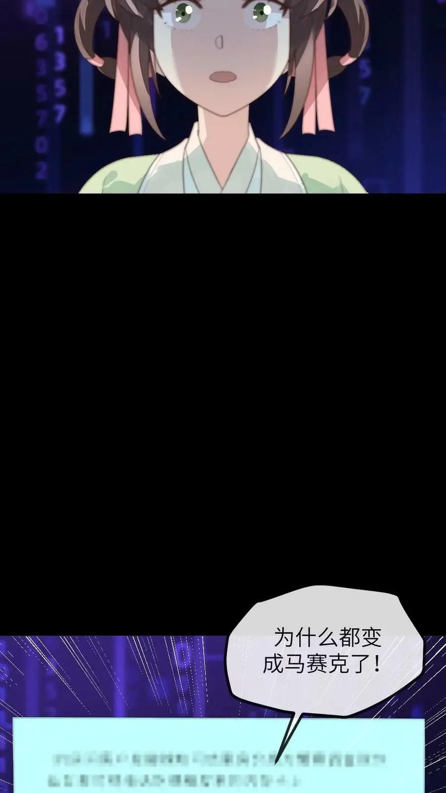 第148话 潇潇当场孕吐23