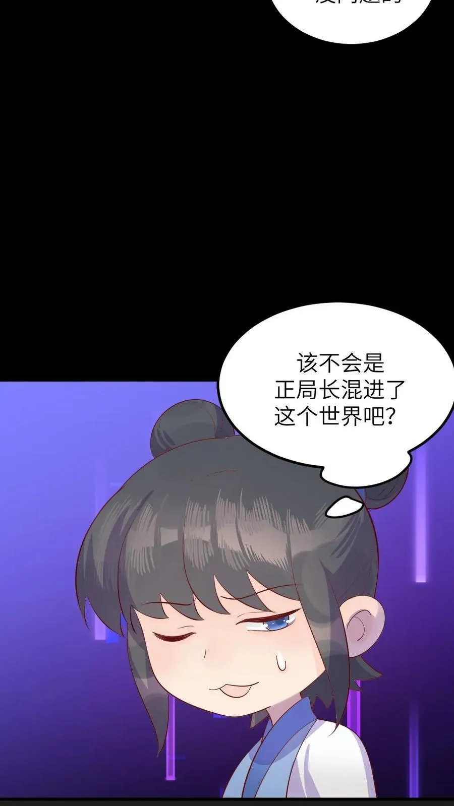 第309话 让宁潇潇主动放弃完成任务3
