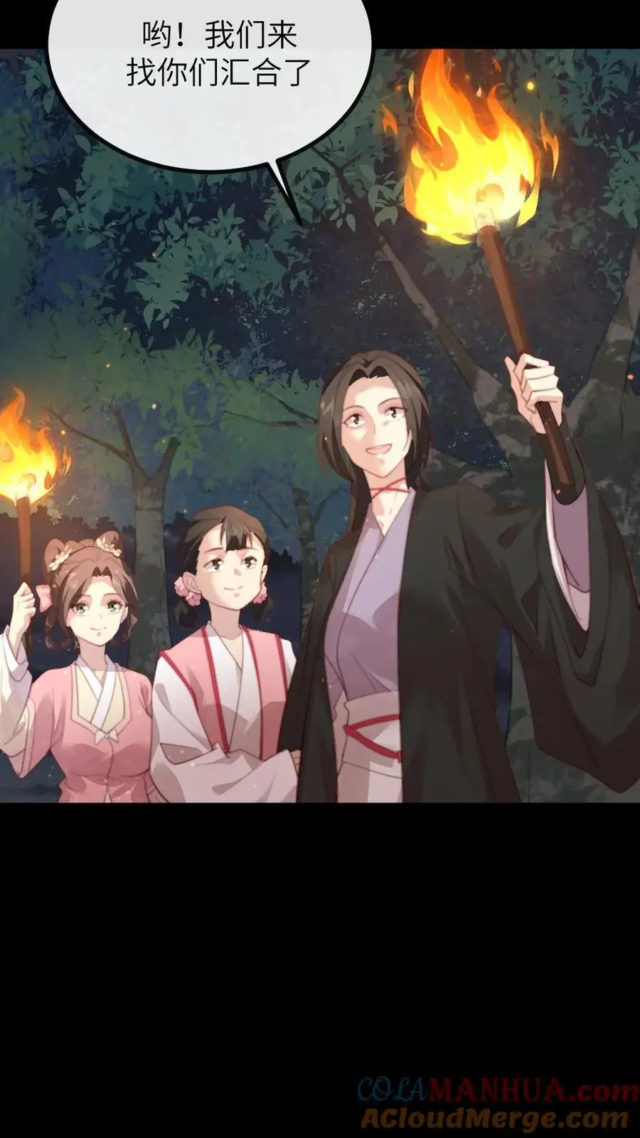 第262话 那你刚才有没有担心我？12