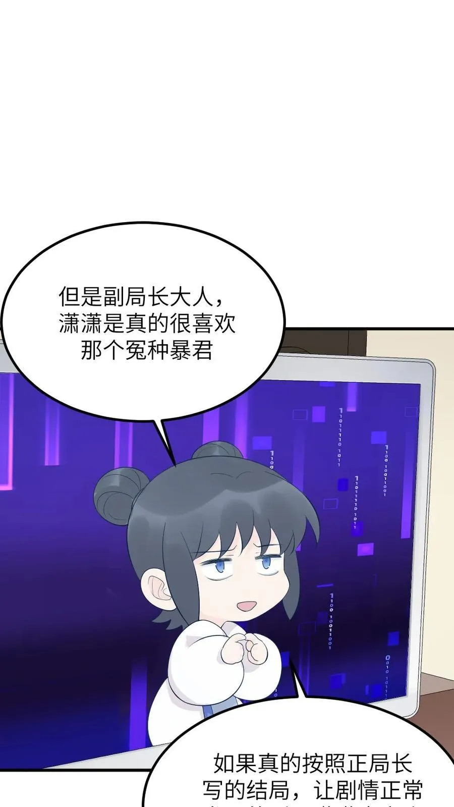 第311话 斯巴达勇士欢迎你9