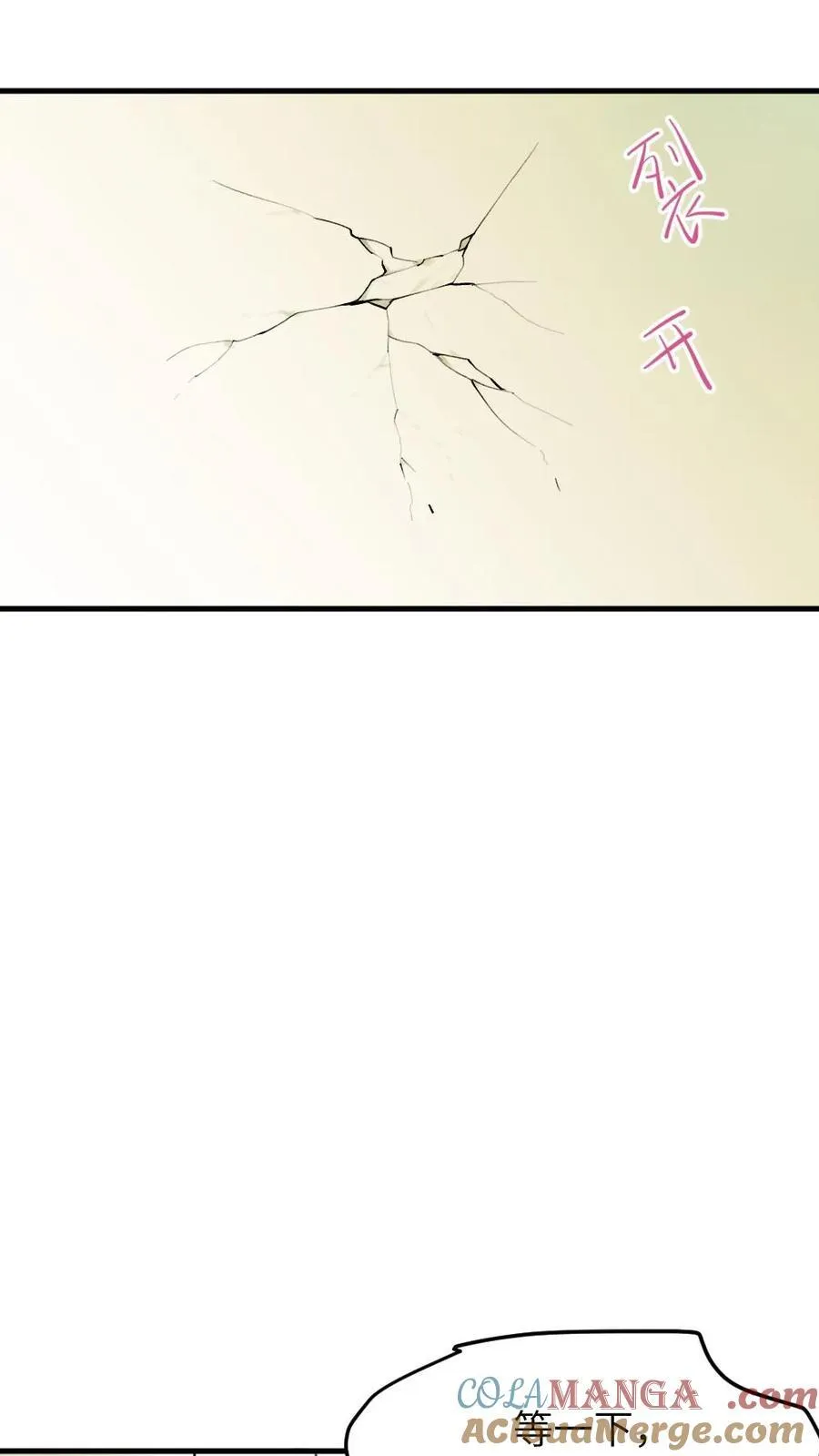 第314话 要你久等了18