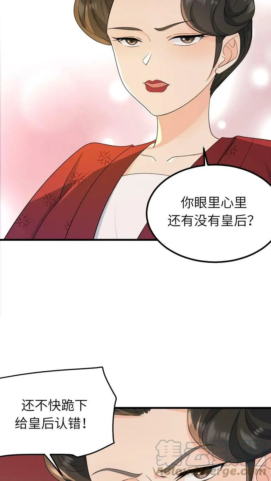 第27话 你眼里心里还有没有皇后？12