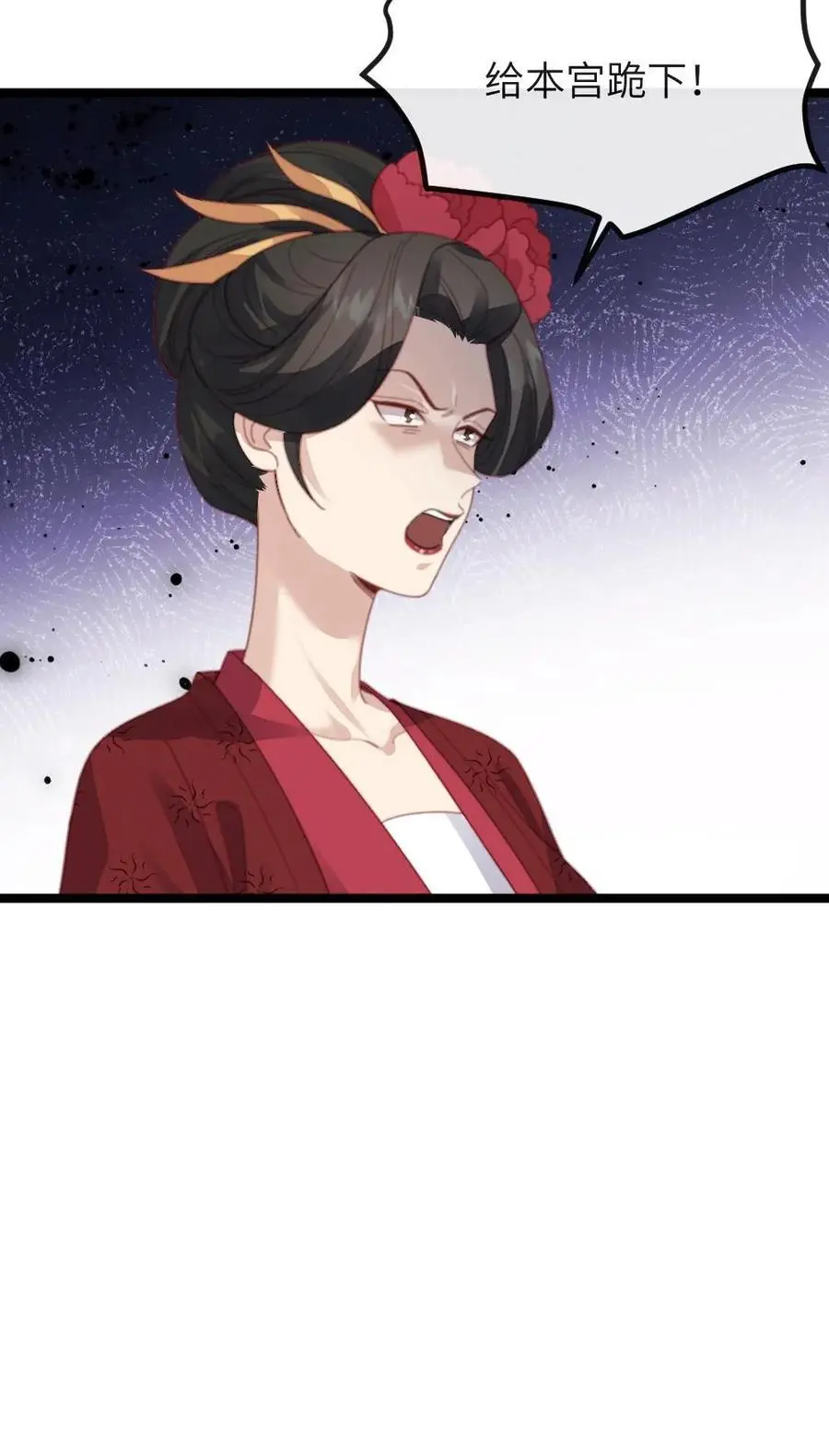 第269话 佟贵妃刁难顾似锦27