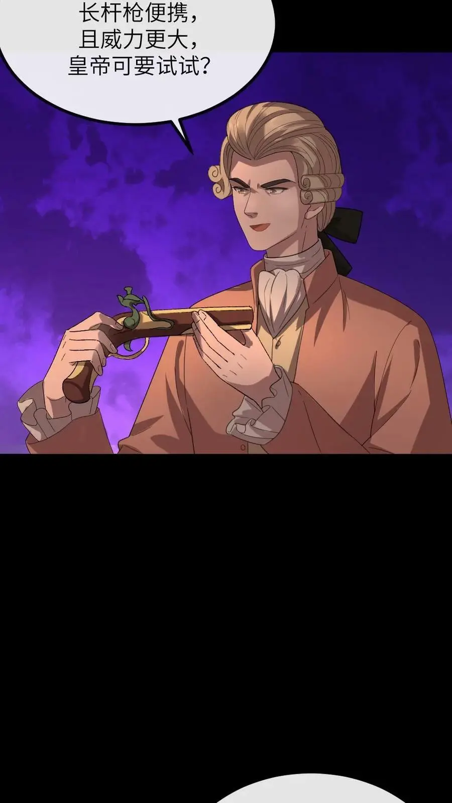 第170话 夫唱妇随有点甜23