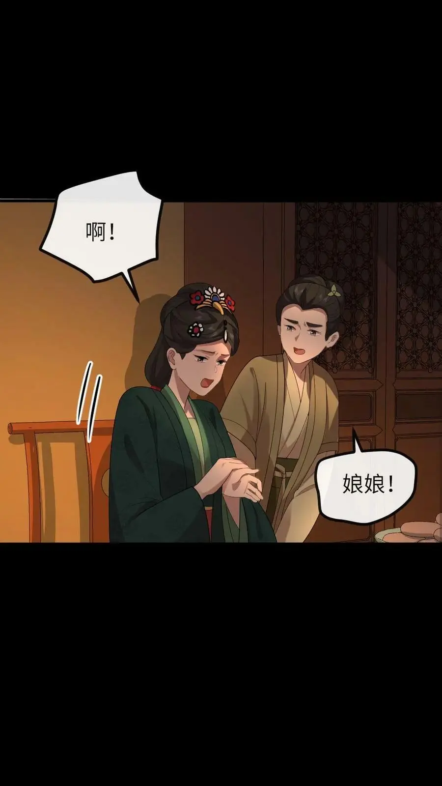 第170话 夫唱妇随有点甜15