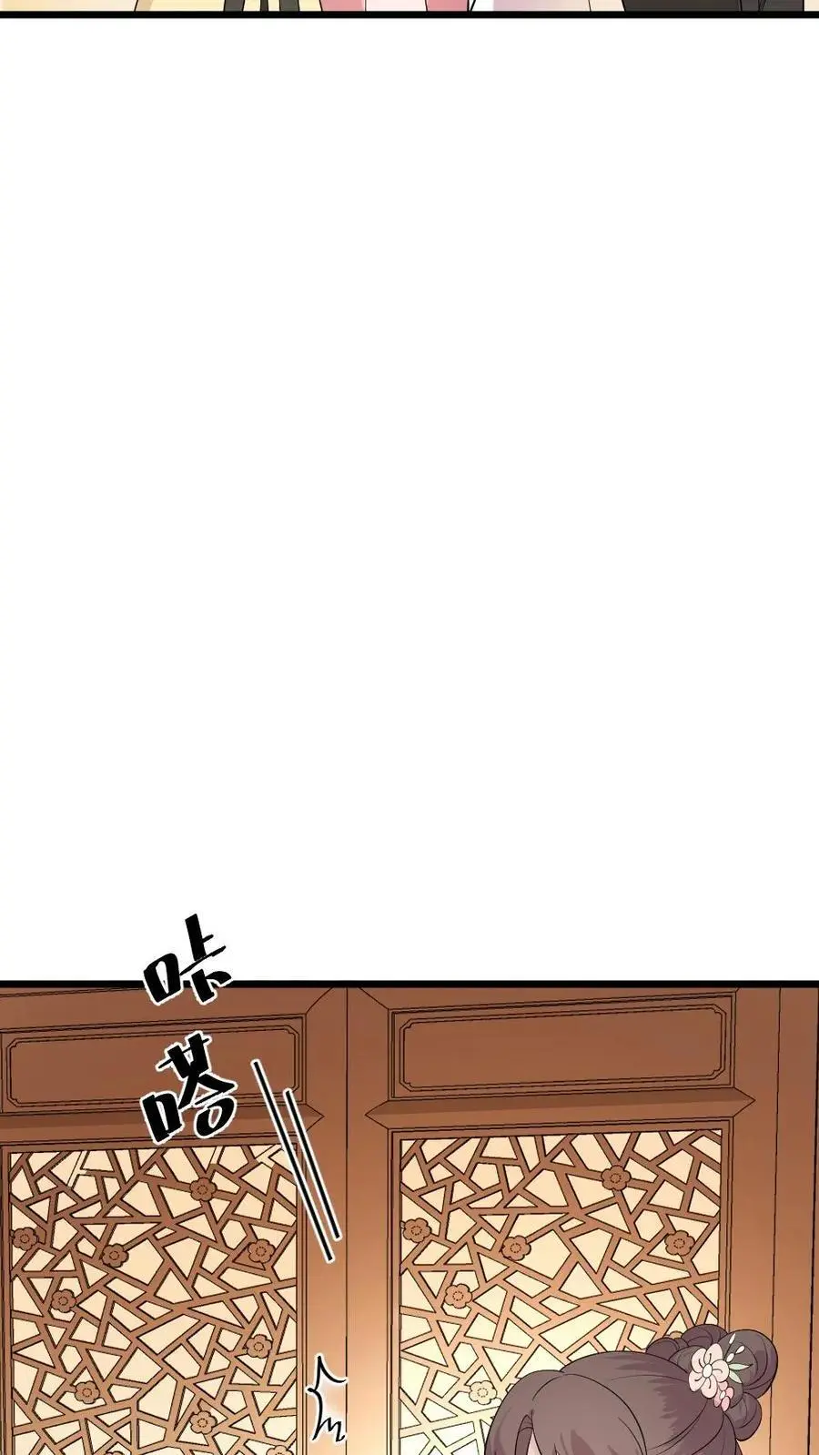 第277话 是正局长让我发布这些任务的！11