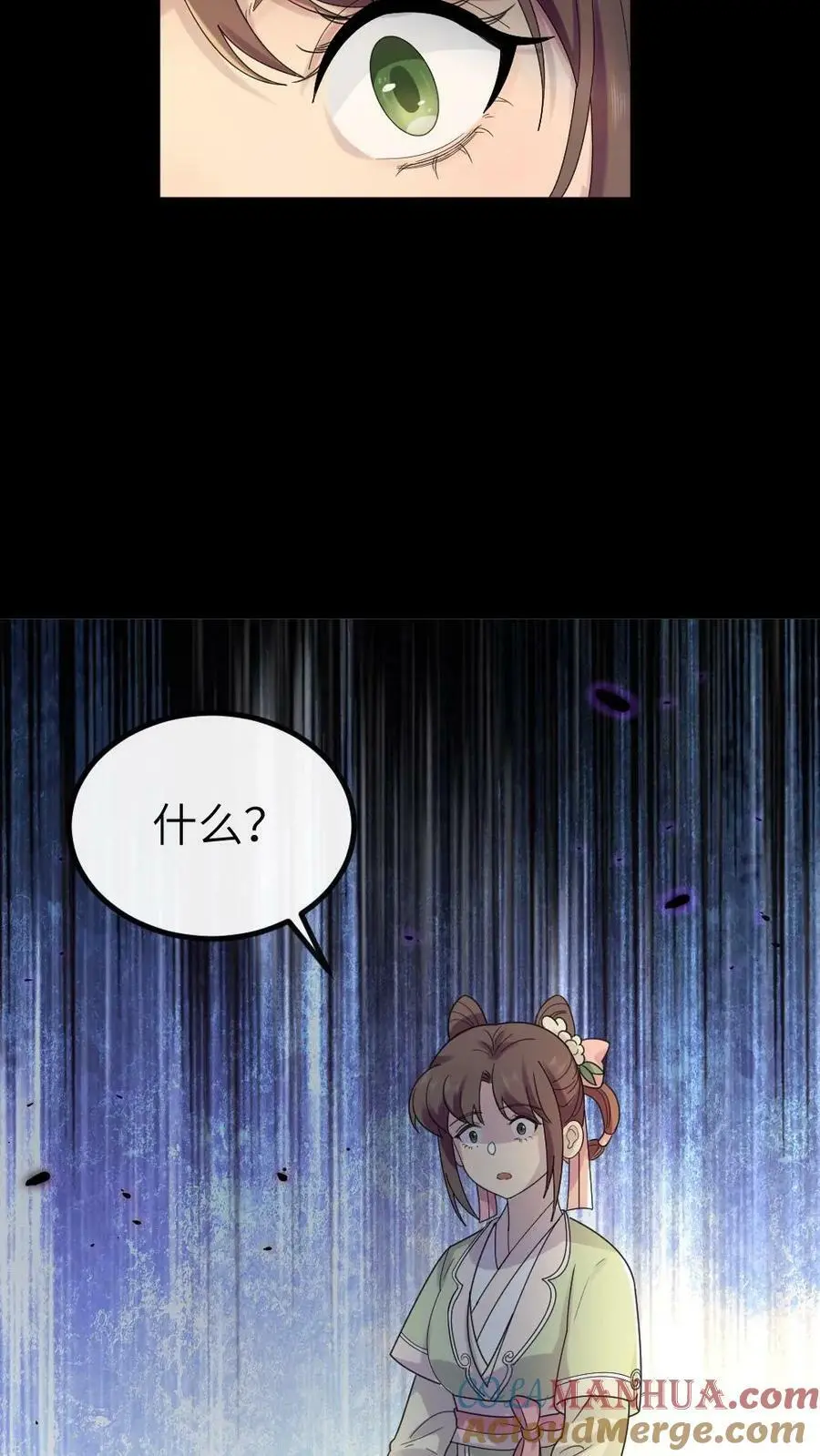 第104话 触发隐藏支线，暴君死翘翘了？28